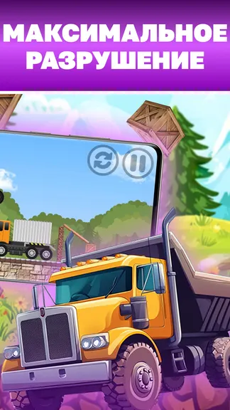 Скриншот 4/4