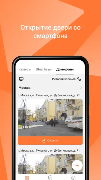 Скриншот 1/6