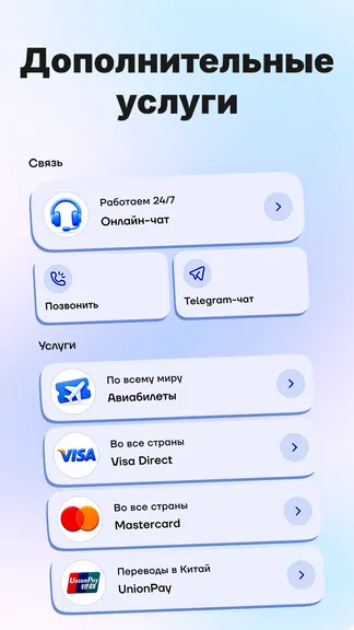 Скриншот 6/6