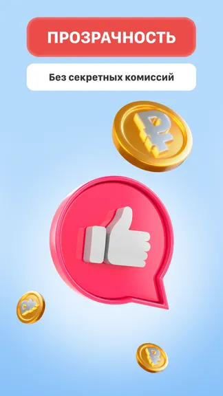 Скриншот 3/6