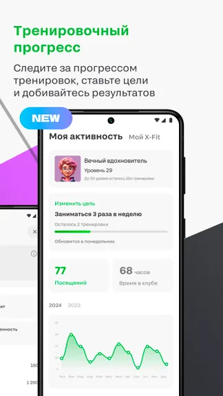 Скриншот 6/8