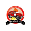 Бар Пожарка логотип
