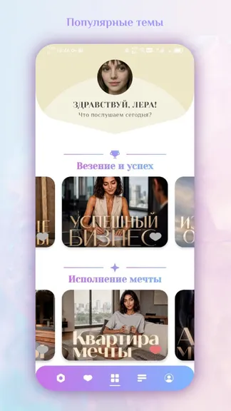 Скриншот 2/6