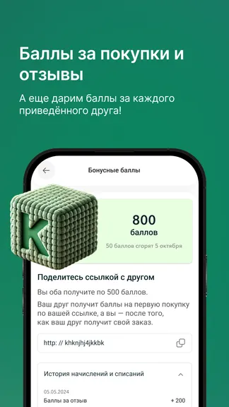 Скриншот 3/5