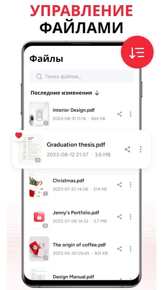 Скриншот 3/7