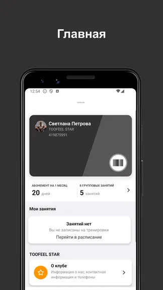 Скриншот 1/5