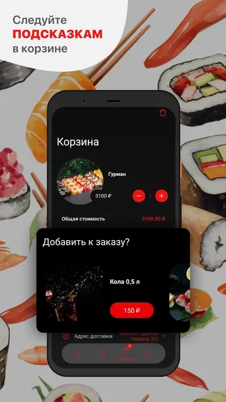 Скриншот 3/5