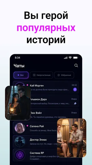 Скриншот 2/4