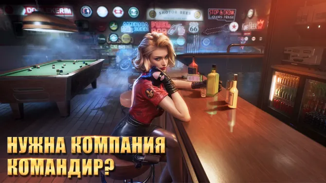 Скриншот 5/9