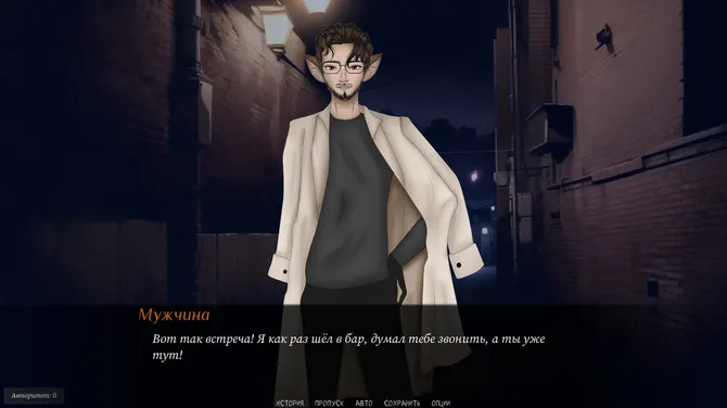 Скриншот 1/6