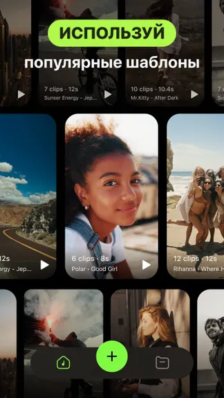 Скриншот 3/5