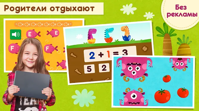 Скриншот 3/9