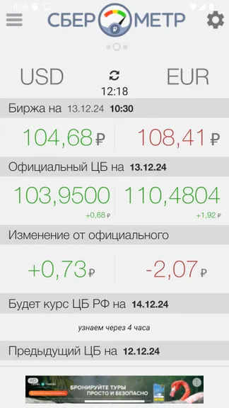 Скриншот 1/5