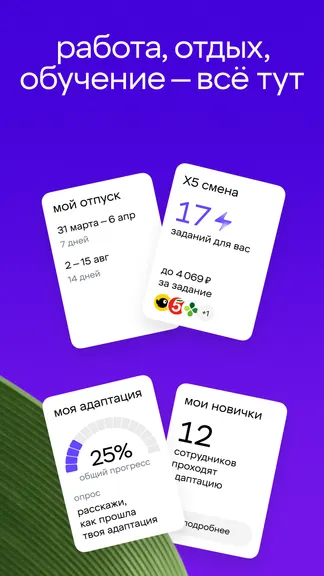 Скриншот 3/7