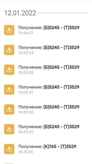 Скриншот 6/7