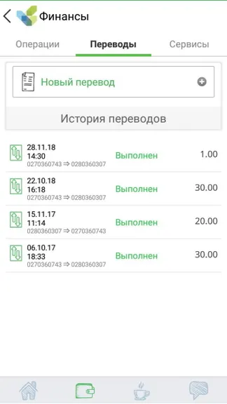 Скриншот 2/8