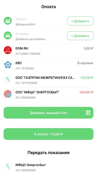Скриншот 1/6