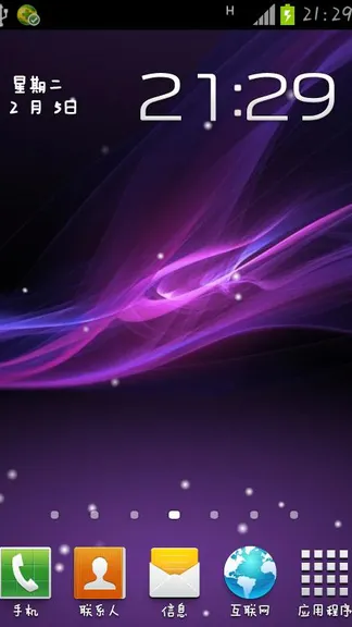 Скриншот 3/3