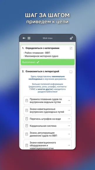 Скриншот 3/8