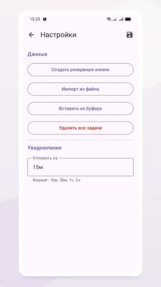 Скриншот 7/10