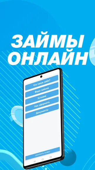 Скриншот 1/4