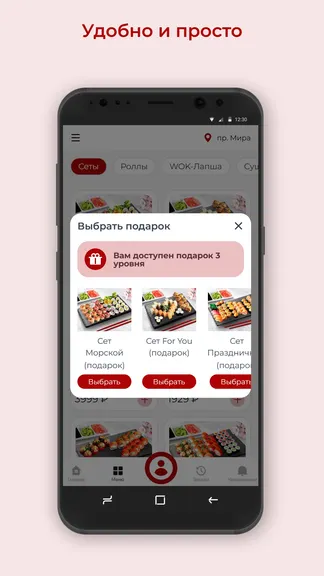 Скриншот 3/3