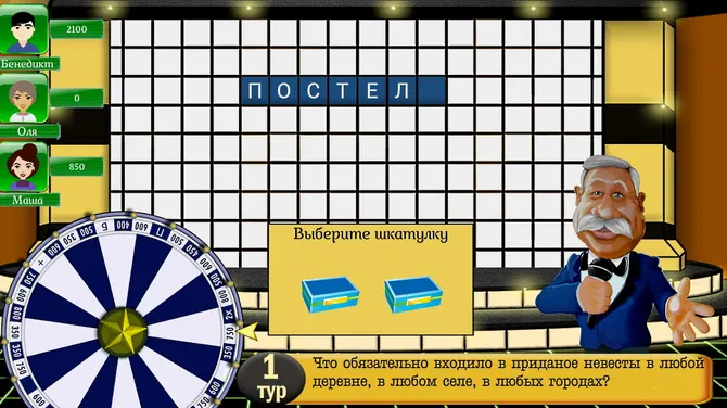 Скриншот 2/3