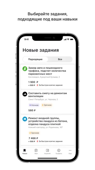 Скриншот 1/5