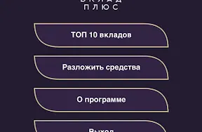 Скриншот 2/5