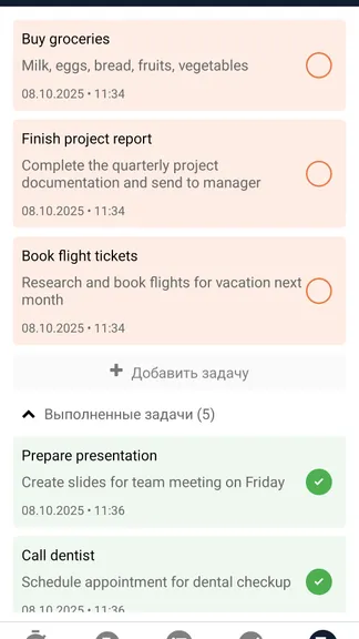 Скриншот 6/6