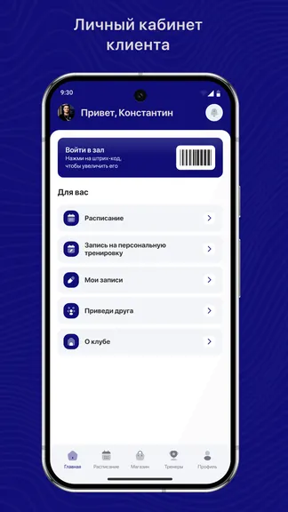 Скриншот 2/3