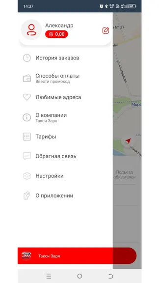 Скриншот 2/3