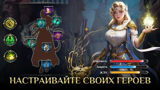 Скриншот 4/6