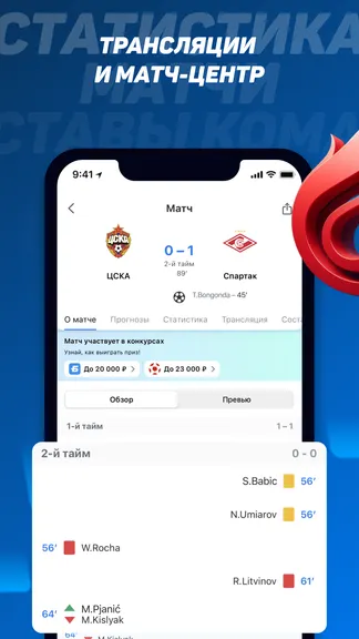 Скриншот 6/8