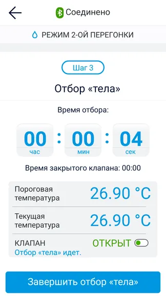 Скриншот 4/4