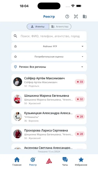 Скриншот 5/9