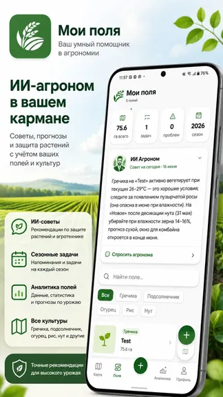 Скриншот 1/4