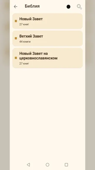 Скриншот 5/8