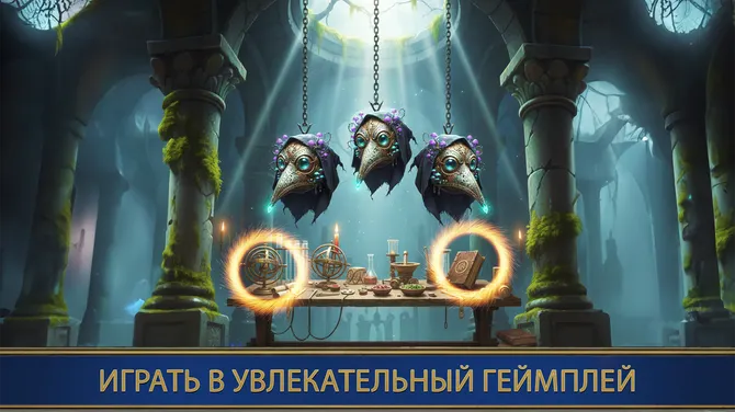 Скриншот 4/8