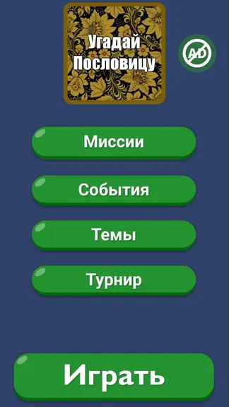 Скриншот 3/3