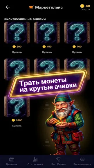 Скриншот 5/6