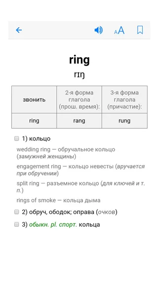 Скриншот 2/4