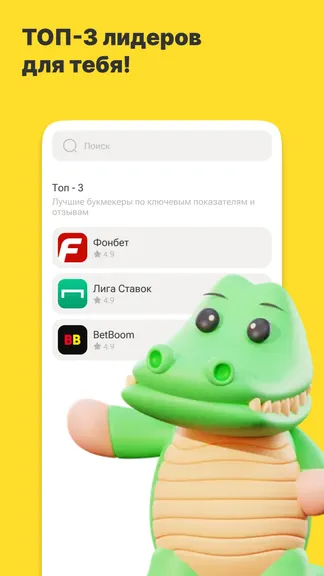 Скриншот 2/4