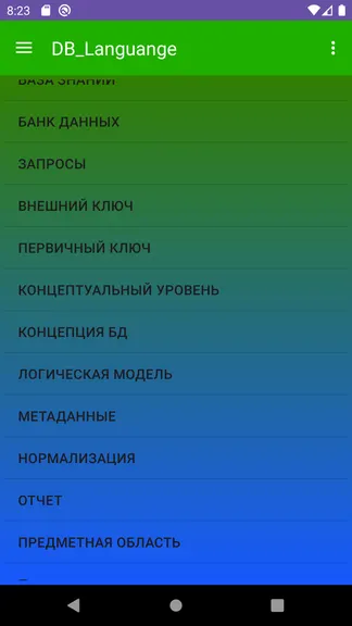 Скриншот 4/5