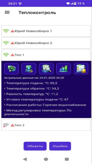 Скриншот 3/5