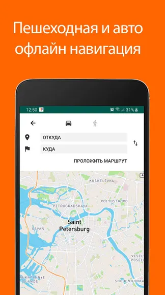 Скриншот 2/3