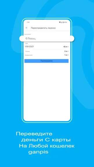 Скриншот 1/4