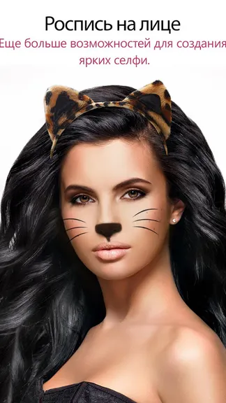 Скриншот 5/8