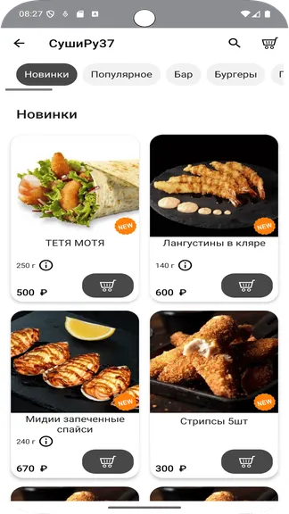 Скриншот 2/5