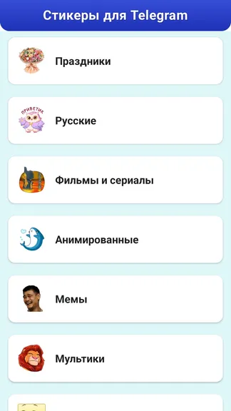 Скриншот 1/5